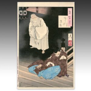 Japanese Woodblock Print