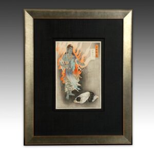 Japanese Woodblock Print, Framed