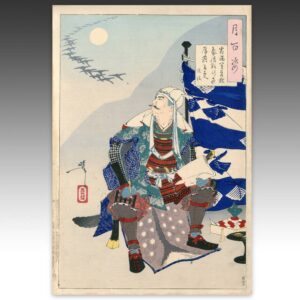 Japanese Woodblock Print