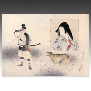 Japanese Kuchi-E Woodblock Print
