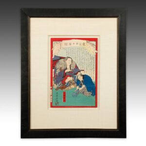 Japanese Woodblock Print, Framed