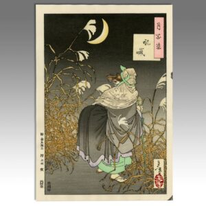 Japanese Woodblock Print