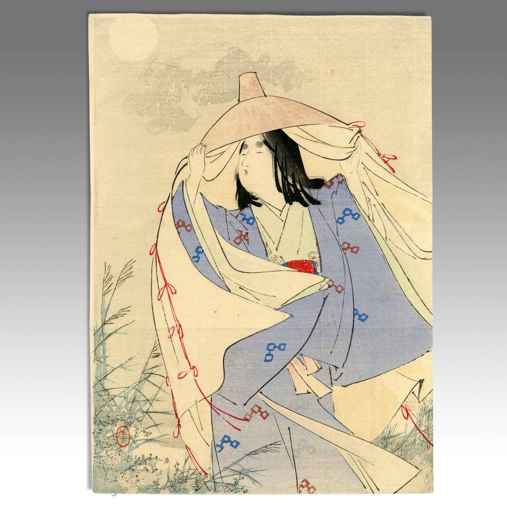 Japanese Kuchi-E Woodblock Print