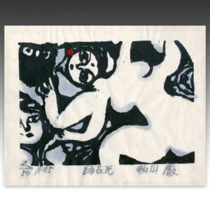 Japanese Woodblock Print