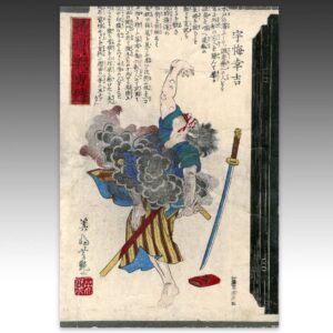 Japanese Woodblock Print