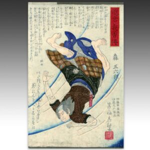 Japanese Woodblock Print