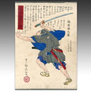 Japanese Woodblock Print