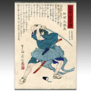 Japanese Woodblock Print