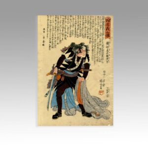 Japanese Woodblock Print