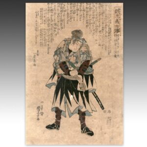 Japanese Woodblock Print