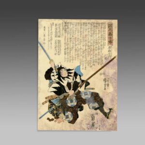 Japanese Woodblock Print