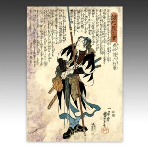 Japanese Woodblock Print