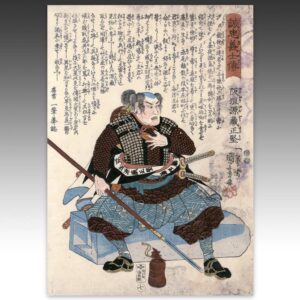 Japanese Woodblock Print
