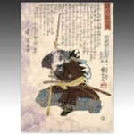 Japanese Etching, Japan