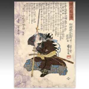 Japanese Woodblock Print