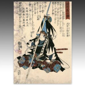 Japanese Woodblock Print