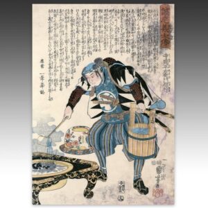 Japanese Woodblock Print