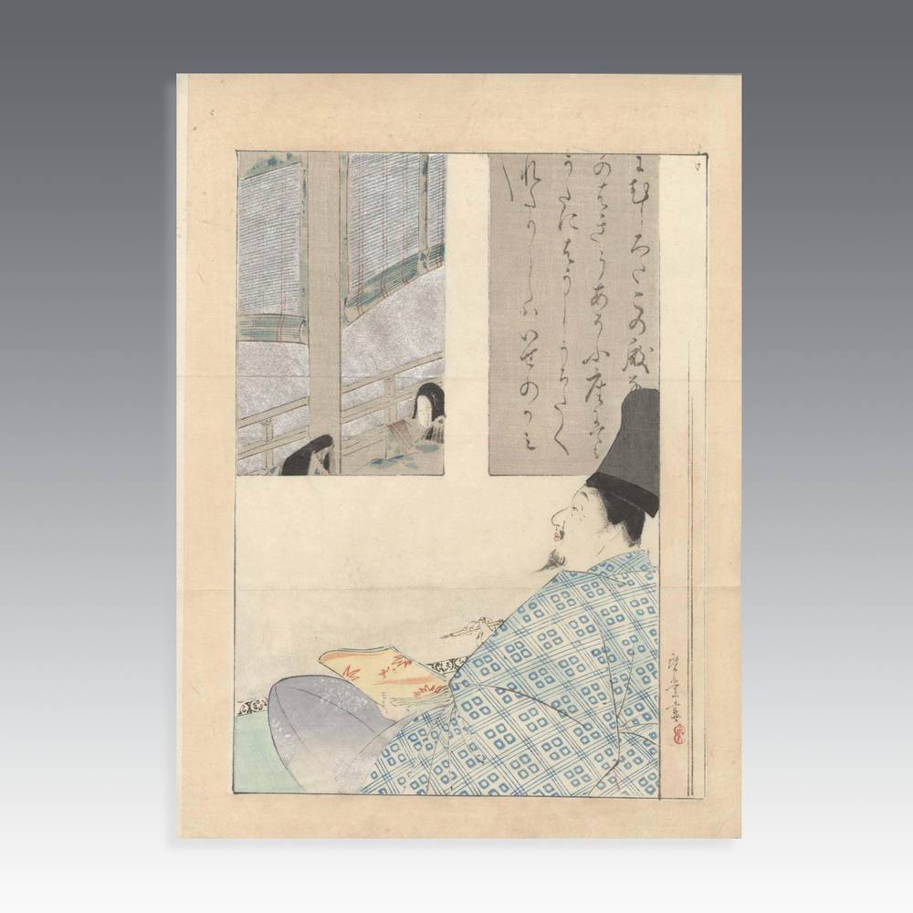 Japanese Kuchi-E Woodblock Print