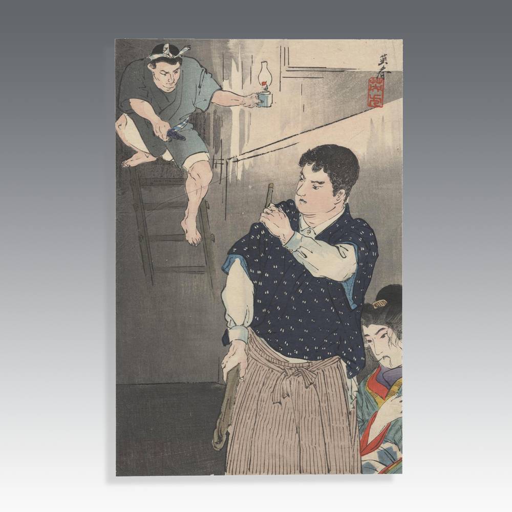 Japanese Kuchi-E Woodblock Print