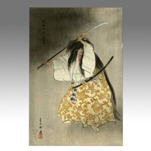 Japanese Woodblock Print
