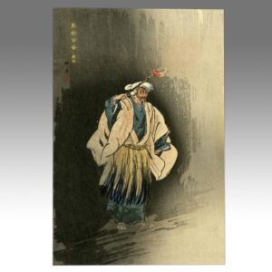Japanese Woodblock Print