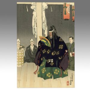 Japanese Woodblock Print