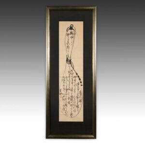 Japanese Silk Calligraphy Scroll, Framed