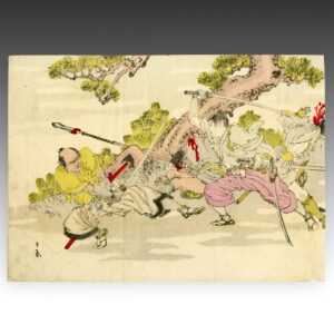 Japanese Kuchi-E Woodblock Print