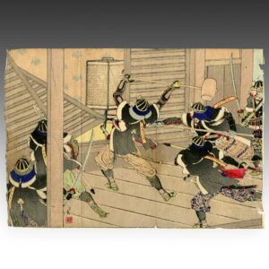 Japanese Kuchi-E Woodblock Print