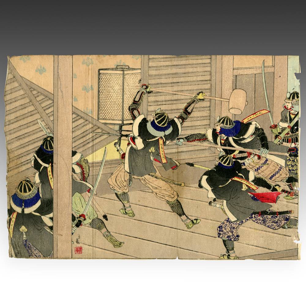 Japanese Kuchi-E Woodblock Print