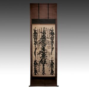 Japanese Calligrapy Scroll with Gourd