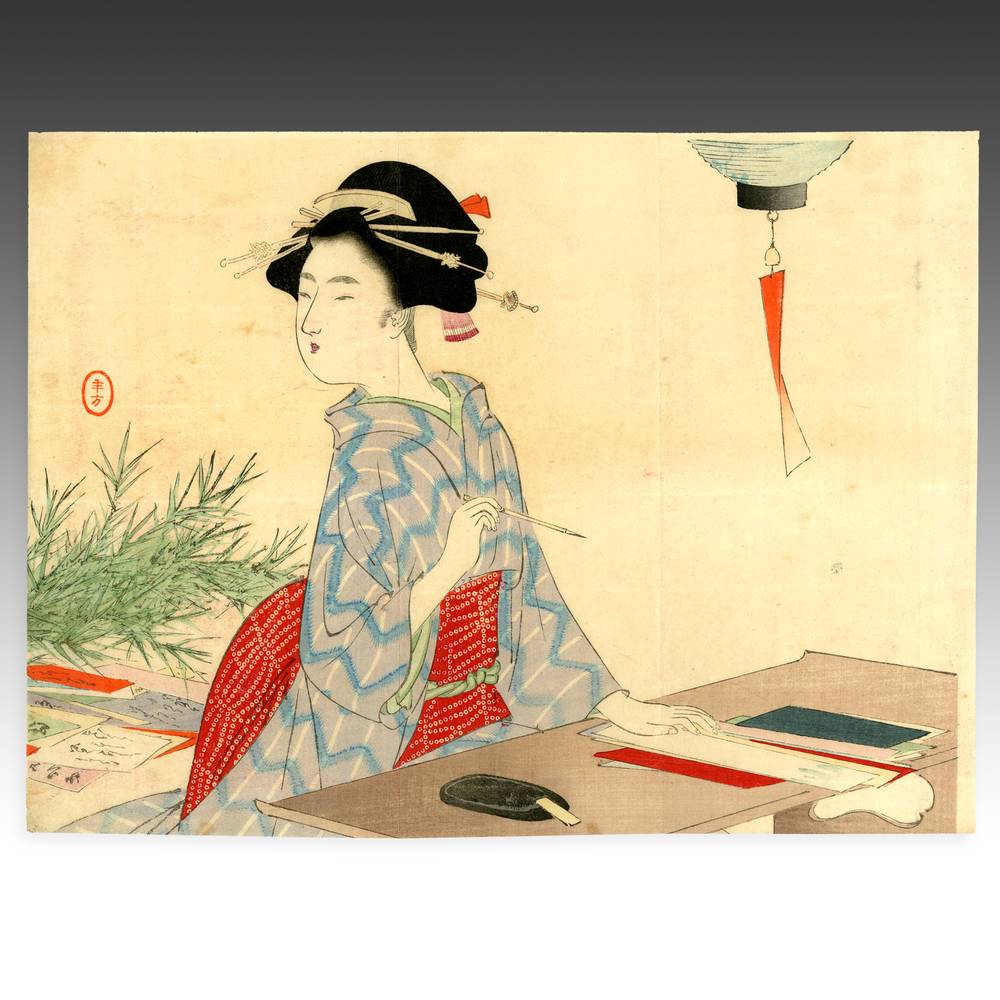 Japanese Kuchi-E Woodblock Print
