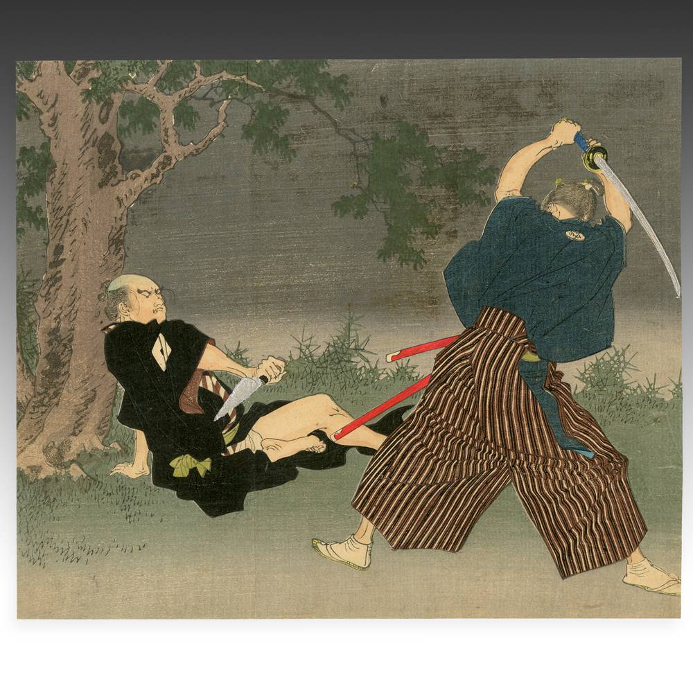 Japanese Kuchi-E Woodblock Print