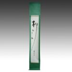 Japanese Etching, Japan