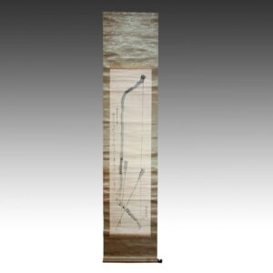 Japanese Scroll Depicting Bows & Arrows