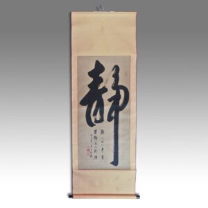 Japanese Silk Calligraphy Scroll