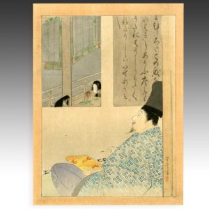Japanese Kuchi-E Woodblock Print