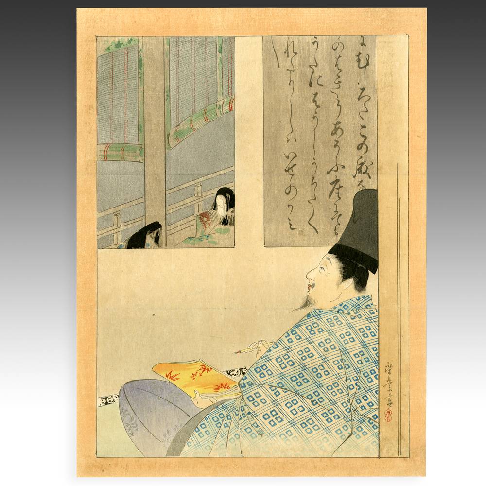 Japanese Kuchi-E Woodblock Print