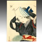 Japanese Scroll, Japan