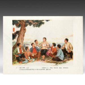 Chinese Cultural Revolution Lithograph
