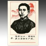 Chinese Ceramic Vessel, China