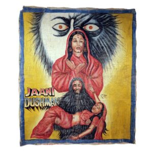 Ghanaian Movie Poster