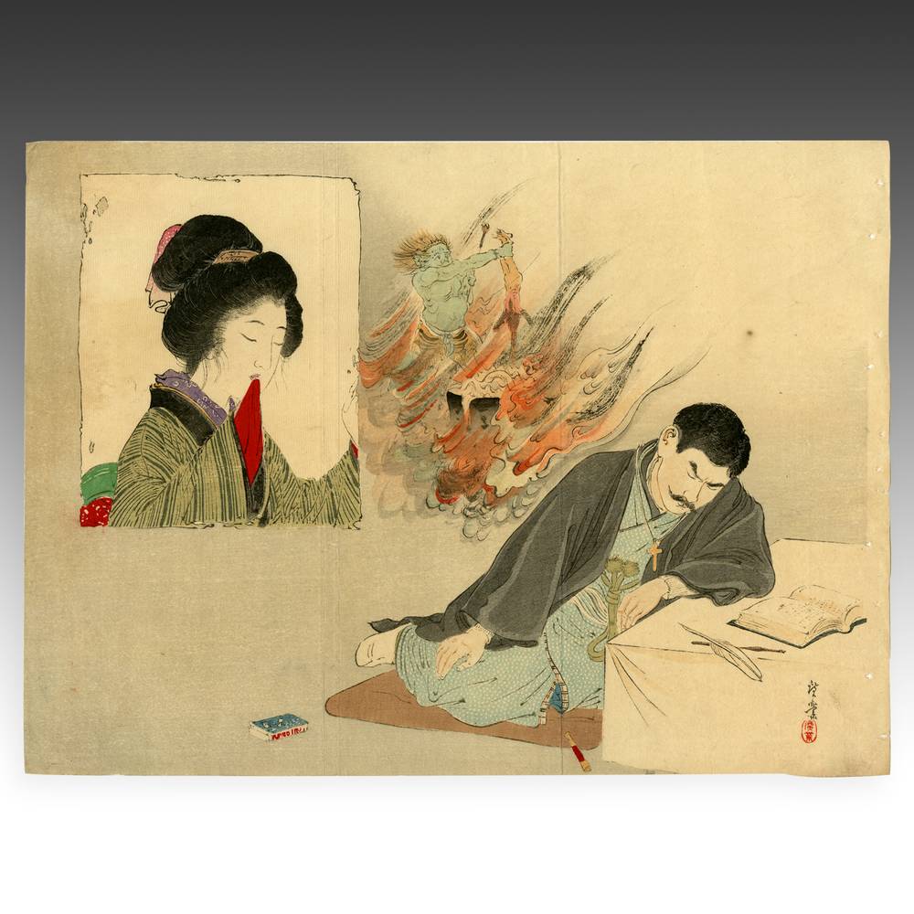 Japanese Kuchi-E Woodblock Print