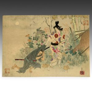 Japanese Kuchi-E Woodblock Print