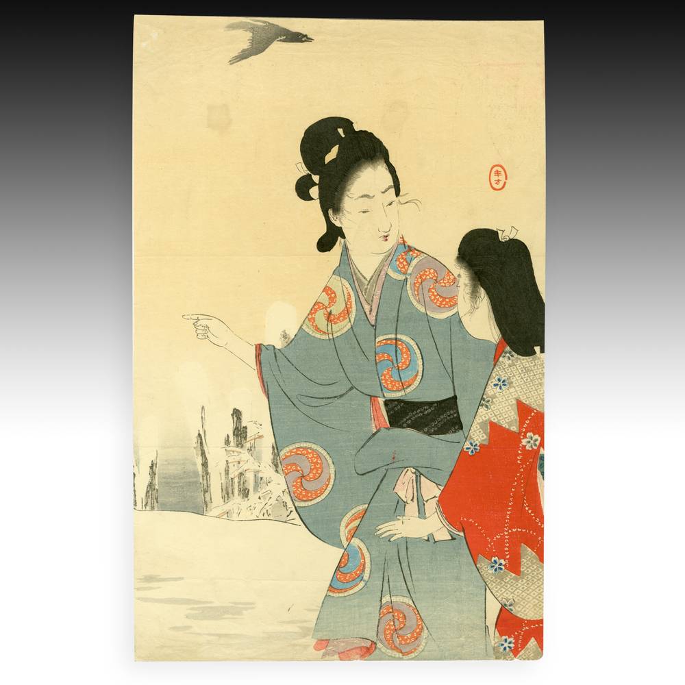 Japanese Kuchi-E Woodblock Print