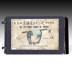 Japanese Woodblock Print Set, in Portfolio