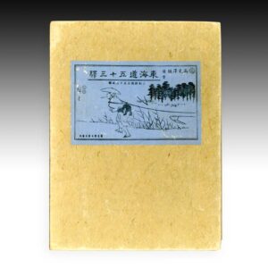Japanese Woodblock Print Set, in Album