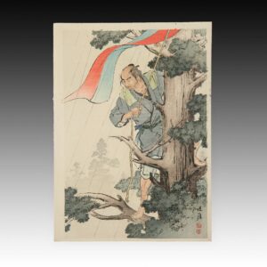 Japanese Kuchi-E Woodblock Print