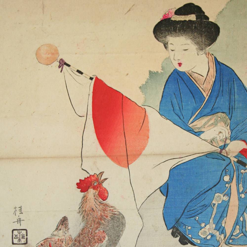 Japanese Kuchi-E Woodblock Print - Image 2
