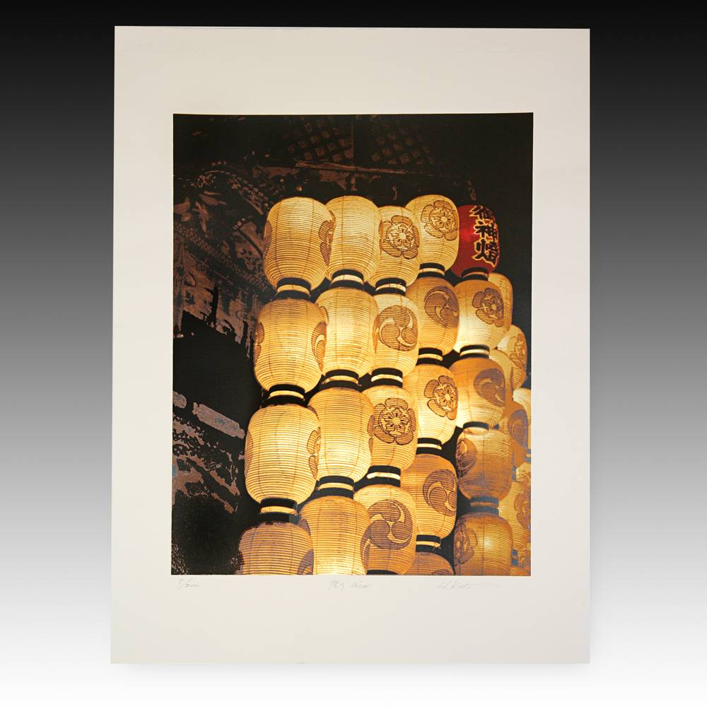Japanese Serigraph or Screen Print, Framed - Image 2